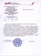 ОАО 